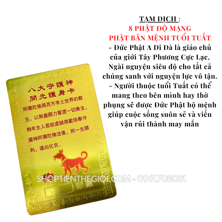 Thẻ Kim Bài Phật Bản Mệnh Tuổi Tuất – Đức Phật A Di Đà